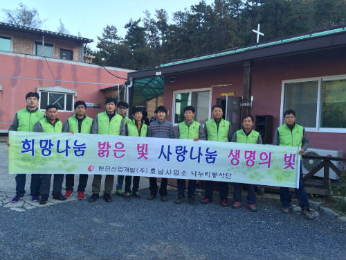 더불어 사는집 사회공헌활동 시행 - 희망나눔 밝은빛 사랑나눔 생명의빛
